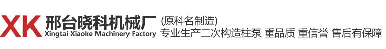 四平市首創(chuàng)涂料科技有限公司