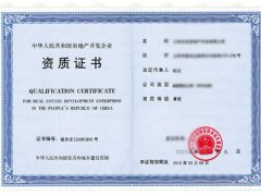 資質(zhì)標(biāo)題3